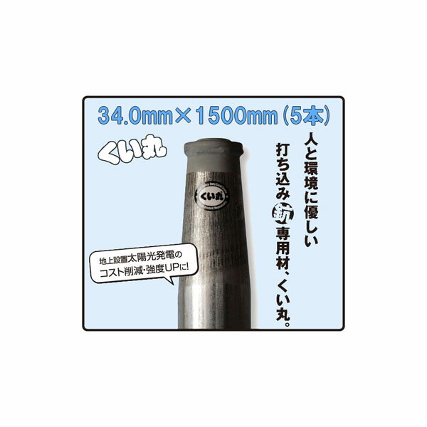 (5{Zbg)  a 34.0mm~1500mm 2.7kg ~5{ (Y 돤X NSH)