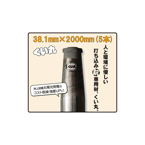 (5{Zbg)  a 38.1mm~2000mm 4.1kg ~5{yY 돤X NSHz