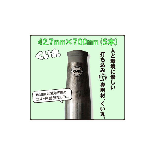 (5{Zbg)  a 42.7mm~700mm 1.7kg ~5{yY 돤X NSHz