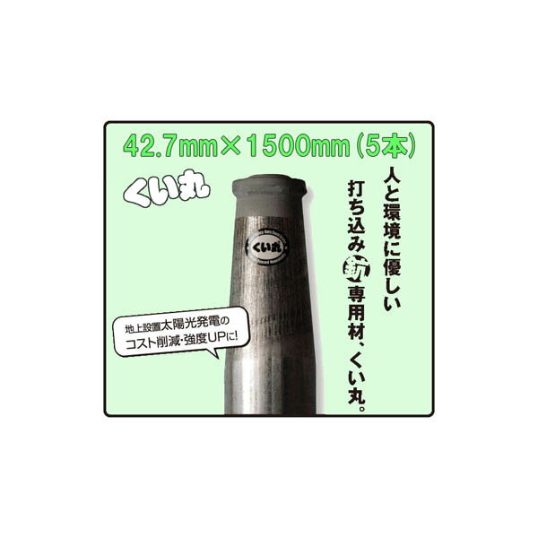 (5{Zbg)  a 42.7mm~1500mm 3.6kg ~5{yY 돤X NSHz