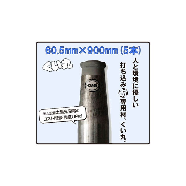 (5{Zbg)  60.5mm~900mm 3.0kg ~5{yY 돤X NSHz