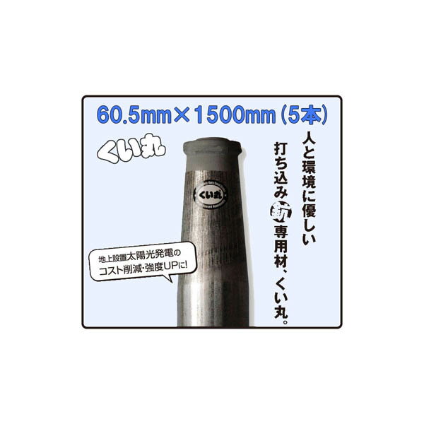 (5{Zbg)  60.5mm~1500mm 5.0kg ~5{yY 돤X NSHz