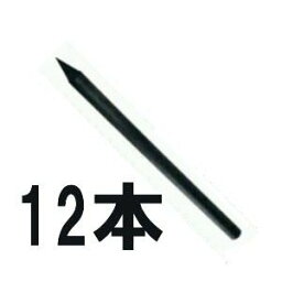 (12本セット特価 ロープ穴有り) 樹脂製杭 PC万能杭 径55mm×長さ90cm (小) φ55×900mm B-5509-A yuas