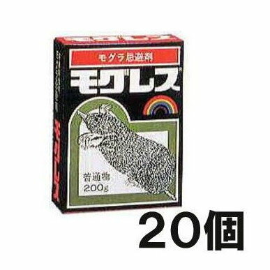 (20個セット特価) レインボー薬品 モグラ忌避剤 モグレス 200g入り ［もぐら 対策 瀧商店］
