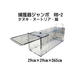 https://thumbnail.image.rakuten.co.jp/@0_mall/takisyo/cabinet/01211857/01325796/imgrc0089047395.jpg