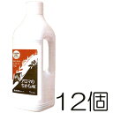 (12個セット) アロマのちから 液体散布タイプ 内容量1L×12個 水で100倍に希釈してかけるだけ ネズミ被害に ねずみ対策 植物成分 忌避剤 ファームテッ...