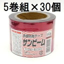 (5巻セット×30個) 赤銀防鳥テープ サンビーム 12mm×90m巻 (鳥おどしテープ フラッシュテープ 赤銀テープ) 三京化成工業 (zsム)