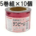 (5巻セット×10個) 赤銀防鳥テープ サンビーム 12mm×90m巻 (鳥おどしテープ フラッシュテープ) 三京化成工業 (zsム)