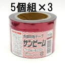 (5巻入×3セット) 赤銀防鳥テープ サンビーム 12mm×90m巻 (鳥おどしテープ フラッシュテープ 赤銀テープ) 三京化成工業 (レターパック) (zsム...