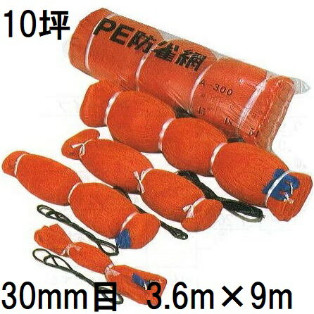 ˒ PEh 400D C10 Ԗ30mm 10 3.6m~9m PEh (zs)