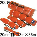 ˒ PE h 400D IW G200 Ԗ20mm 200 18m~36m cp PEh