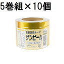 (5巻セット×10個) 金銀防鳥テープ サンビーム 12mm×90m巻 (鳥おどしテープ フラッシュテープ 金銀テープ) 三京化成工業 (zsム)