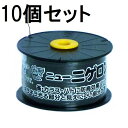 (10個セット) たくみ ニューニゲロン 防鳥糸 500m巻 黒色 すずめ、カラス、ハトを追放 鳥おどし糸 鳥被害対策