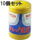 (10個セット) 防鳥糸 イエロー ハッ!鳥君 500m巻 黄色 ハッ鳥君 ハットリくん (すずめ、カラス、ハトを追放 鳥おどし糸) 三京化成工業(4)