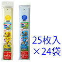 (600枚セット特価) 粘着式捕虫紙 トルシー (ネット無) S25P 25枚入×24袋 害虫捕獲粘着紙 ビタット トルシー 一色本店 (※色をお選びください)