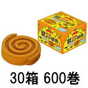 (お買い得 30箱セット) 獣よけ線香 パワー森林香 1箱20巻×30箱 害獣対策 カプサイシン入 児玉兄弟商会 (zmL3)
