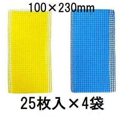 (色選択 25枚×4袋) 粘着式捕虫紙 トルシー ネット付 M25P (100枚セット) 100mm×230mm 害虫捕獲粘着紙 ビタット トルシー 一色本店　(zmO1)