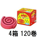 (お買得4箱セット) パワー森林香 30巻×4箱セット 防虫線香プロ用 児玉兄弟商会