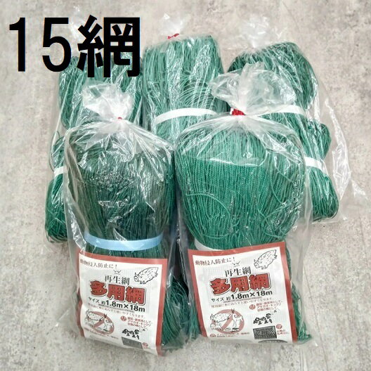 楽天市場】防獣海苔網の通販