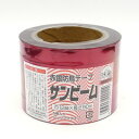 (5巻セット) 赤銀防鳥テープ サンビーム 12mm×90m巻 (鳥おどしテープ フラッシュテープ 赤銀テープ) 三京化成工業 (zsム)