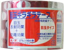 (5巻セット) 目玉ギラギラテープ 12mm×90m巻 絶縁性防雀テープ (鳥おどしテープ フラッシュテープ) 三京化成工業 (zsム)