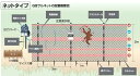 サル対策用 6段サルネット50mセット (971) 電気柵 盗難補償付 末松電子製作所 keib
