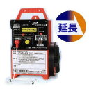 3時間延長機能付き 電気柵 ゲッターEX EXT12-3 電気牧柵器 末松電子製作所 118 ［電柵 電気柵 電気牧柵器］