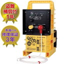 保証付| デンエモン2 100mセット (941) 電気柵 末松電子製作所