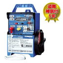 保証付| クイック3300 Qik-3300 (129) 電気柵 ゲッターアルカリ電池12V内蔵 末松電子製作所 keib