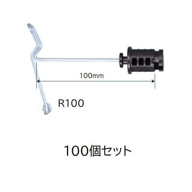 (100個セット) メッシュガイシ R100 (328) 直径約4〜6mmのワイヤーメッシュ用 電気牧柵用 末松電子製作所 keib ※実物は黒ではなく茶色です
