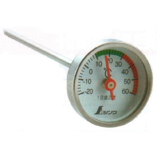 シンワ 育苗用 温度計 V-2 -20〜60℃ 72610