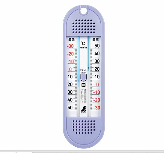 シンワ測定 温度計 D-11 最高最低 ワンタッチ式 -30〜50℃ 72701 (メール便)　zs