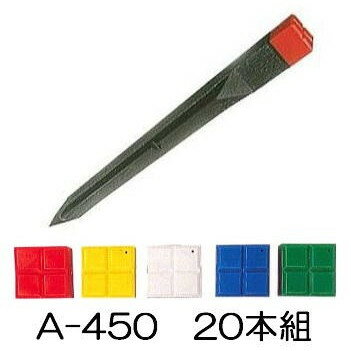 楽天市場】プラスチック 杭 白（計測工具｜DIY・工具）：花