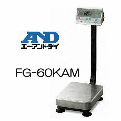 エー・アンド・デイ A＆D デジタル台はかり FG-60KAM 60kg