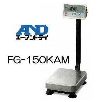 Stand Measures - エー・アンド・デイ A&D デジタル台はかり FG-150KAM 150kg