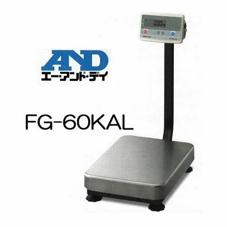 エーアンドデイ A&D デジタル台はかり FG-60KAL 60kg その1