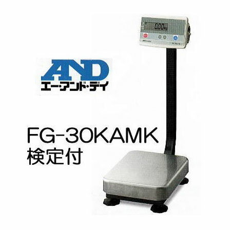 エー・アンド・デイ A＆D デジタル台はかり FG-30KAM-K 30kg