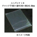 ラミジップ LZ-F 1ケース2,500枚(50枚×50袋)