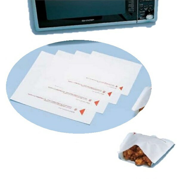 (2000枚入) ニューレンジパック No.370 265×245mm 福助工業