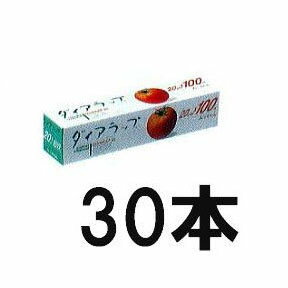 (30本セット) 三菱樹脂 ダイアラップ 20cm×100m 業務用 ダイヤラップ