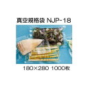 (1000) ^iC|^CvKi NJP-18 180~280mm    (x[pbN iC| ^pbN)