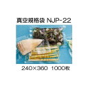 (1000) ^iC|^CvKi NJP-22 240~360mm    (x[pbN iC| ^pbN)