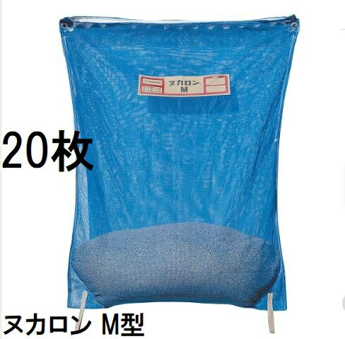 (����20�祻�å�) ���滺�� ��ߤ����� �̥����� M�� �Υ�ߥ��� ��� ����Ź�� bouj��zs