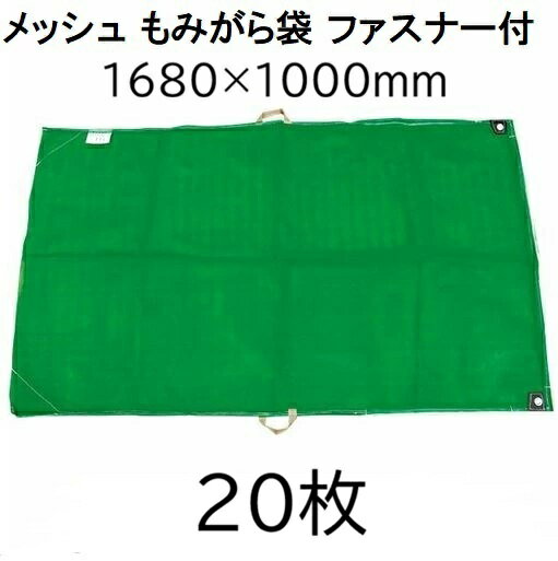 メーカー直送となりますので代引き決済はできません。 沖縄、離島への送料は見積りになります。 農作物の貯蔵にも使用できます。 耐荷重30kg関連商品はこちらです。