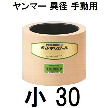 ���� ��ߤ�������� ���ޡ� �۷� ��ư�� ��30�� ���⥴��