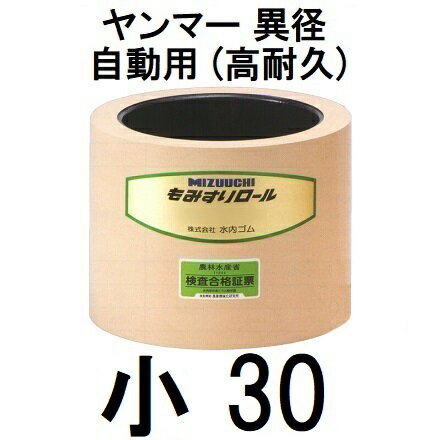 ���� ��ߤ�������� ���ޡ� �۷� ��ư�� (���ѵ�) ��30�� ���⥴��