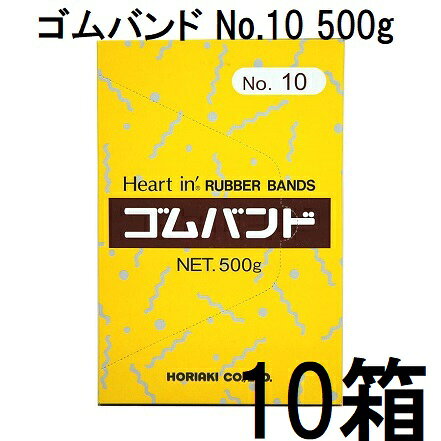 北海道、沖縄、離島へは送料見積りになりますのでご了承ください。 【箱サイズ】w140×D210×H64mm 【輪ゴムサイズ】折径:35mm×切幅:1.1mm×厚み:1.1mm 【結束物の目安】直径約12cm-14cm(緩く-きつく) 【仕様】箱入り 【原料】高品質天然ゴム使用 　 【商品特長】　 ●500gは紙箱で陳列がしやすく、またゴムバンドの劣化を防ぎます。 ●営業倉庫・工場及び農業資材として大量消費のお客様に最適です。 番手毎の結束目安を表示! 【特徴】 ハートインゴムバンドは、伸縮性に優れ、汎用性が高く、食品衛生法、食品添加物の規格に適合。 環境に優しい、安全性の高い結束材。 【使用上の注意】 1.天然ゴム使用。ゴムアレルギーの方は注意。 2.伸縮性がある為、使用中の跳ね返りに注意。 3.鋭いエッジを持つ物に掛けると切れる。当て布等を使用。 4.食品用では無い。 5.直射日光を避けて保管。番手 サイズ（mm） 色 500g当り の本数 折径 切幅 厚み #12 40 1.1 1.1 アメ 5150 #14 50 4100 #16 60 3400 #18 70 2925 結束、包装、縫製などに広範囲に利用でき、作業性、経済性に優れています。 通称　輪ゴム。 良質の天然ゴムを使用し、飴に似た色をしているところから、「アメバンド」もしくは「アメ配合」と呼ばれています。 ●弁当・すし折の結束（#16・#18） ●内容物の分類（#25・#30・35） ●カニの足の結束（#12・#14・#16・#195） ●新聞・雑誌の結束（#25・#30・#35） ●冷凍食品の包装（#20） ●壺・容器の口止め（#310・#315・#320・#360・#365・371・415・420） 使用例 関連商品はこちらです。