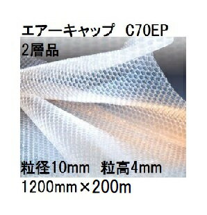 メーカー直送品の為、代金引換決済は出来ません。 代金引換決済以外のお支払い方法でご注文下さい。法人、もしくは営業所での引き渡し 宅配規定サイズを越えるため、配送はお届け先が法人、商店、事業所等 の場合に限られています。 もしくは最寄の運送店営業所までお引取りいただくことにになりますので ご了承ください。 北海道、沖縄、離島へは送料見積もりになりますのでご了承ください。 法人等のお客様はご注文時に備考欄へ法人名をご入力の上、ご注文下さい。銘柄 幅（mm） 巻長(m) 粒径（mm） 粒高（mm） 粒形状 構成 特徴 #251 1200 350 7 2.5 円柱 2層 ・粒が小さく、径包装などに適しています。 #400SS 1200 42 10 3.5 ドーム 2層 ・一般的なミナパックの環境配慮品です。 ・粒形状の改良と原料配合により、キャップ強度をアップ。 ・1200mm巾までの製品に紙管レス品あり。 ・樹脂の使用量を抑え省資源、省スペース化可能です。 ・梱包容積の縮小化も図られるため、輸送コストの低減に貢献します。 #400SS(5巻) #401SS 1200 42 #401SS(5巻) #401S 1200 42 10 4 円柱 2層 ・一般的なミナパックです。 ・品番数値が大きいほど、コシがあり、強度が上がります。 ・汎用性高く、引っ越し、保護材、梱包用に向いています。 ・紙管レス品については、お問い合わせ下さい。 #401S(5巻) #402S #402S(5巻) #403S #403S(5巻) #404S #404S(5巻) #401 200 #402 #403 #404 #703 1200 100 20 8 円柱 2層 ・粒径が大きい為、梱包時の隙間充填用途などに適しています。 #703(2巻) #912 70 31 14 #403L 1200 200 10 4 円柱 3層 ・一般的なミナパックにフィルムを貼り3層構造にしました。コシがあり、幅広い用途に適しています。 #402EP 1200 42 10 4 円柱 2層 ・帯電防止性があり、静電気を嫌う製品包装用に適しています。 色：Pはピンク、Bはブルー #402EP(5巻) #402EB #402EB(5巻) #402EP 100 #402EB