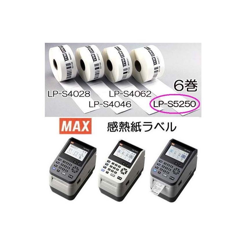 MAX }bNX Mx LP-S5250 52mm~50mm 770~6 (LP-500S/LP50SIIV[YΉ)