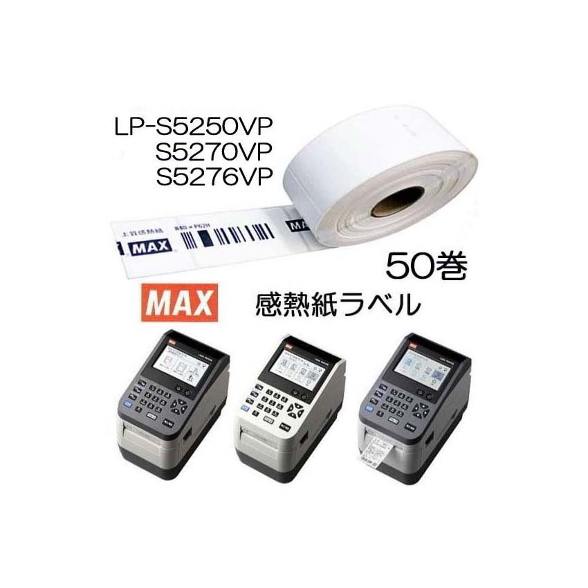 (TCYI50) Mx 52mm LP-S5250ELP-S5270ELP-S5276 MAX (LP-500S/LP50SIIV[YΉ)